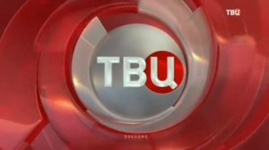 Реклама_Москва (ТВЦ, 2018 - н.в)