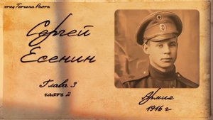 "Армия" #Аудиокнига #Чтение #Книги