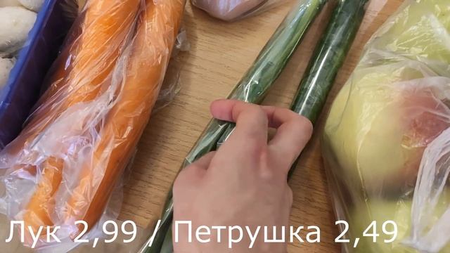 Кутил 3 пакета продуктов в Польше. На 100 PLN смотреть онлайн