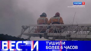 Вести Санкт-Петербург. Выпуск 21:10 от 10.01.2025