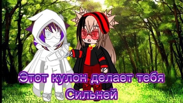Часть 2