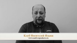 Neil преподаватель носитель английского языка лингвист из Великобритании