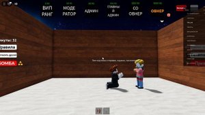 РОБЛОКС УДАЛИЛА МНЕ МАМА (Roblox)