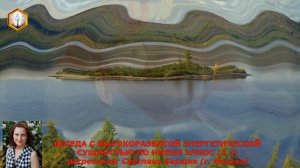 сеанс регрессии БЕСЕДА С ВЫСОКОРАЗВИТОЙ ЭНЕРГЕТИЧЕСКОЙ СУЩНОСТЬЮ ПО ИМЕНИ ЭЛИОС (ч.2)