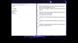 Об этой особенности функций и массивов в Питоне (Python) должен знать каждый программист | НеГайд