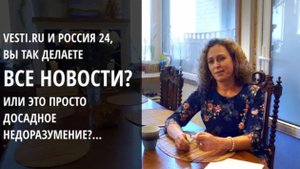 VESTI.RU о Екатерине Сокальской. Репортаж канала РОССИЯ24