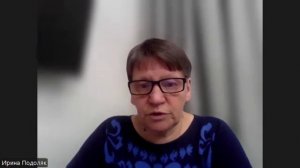 Ирина Владимировна - Биология