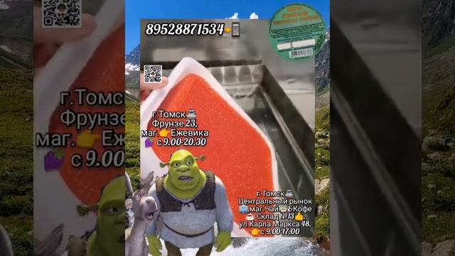 Икра Красная в Томске🌎!Северске🏭! ИКРА🔥ГОРБУШИ🔥!МАЛОСОЛ🧂! ikra70.ru. 89528871534 смотреть онлайн