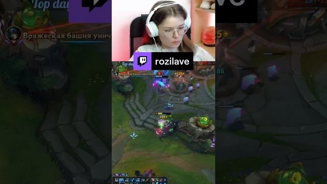 нормально побились #twitch  #shorts #leagueoflegends  #нарезки #gaming #streamer