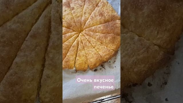 Очень вкусное печенье #вкуснодома #простоивкусно #еда #морковь #печенье #shorts #cooking