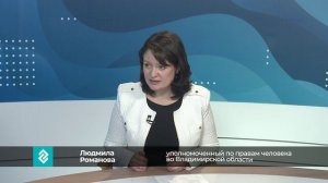 «Здесь и сейчас»:  Людмила Романова, о мерах поддержки бойцов СВО, о помощи жителям региона