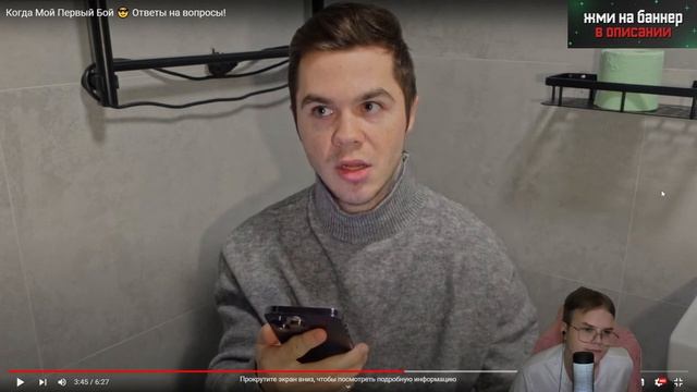 КАША СМОТРИТ: АРТЁМ ГРАФ Когда Мой Первый Бой 😎 Ответы на вопросы! #каша #kussia #кашареакция смотреть онлайн