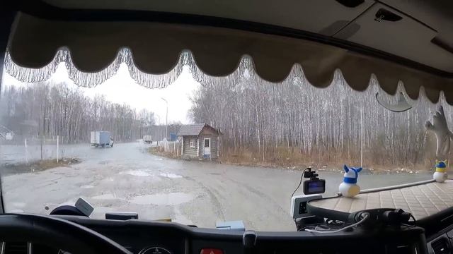 Доехал до Сургута смотреть онлайн