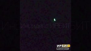 Голышом по Ирбиту (Инцидент ИРБИТ)