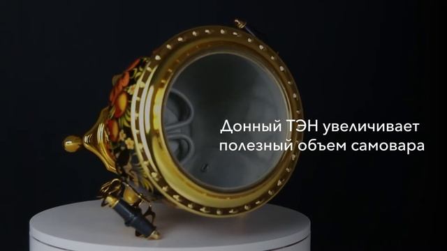 Электрический самовар «Яблочный узор», 3 литра, в наборе / Фабрика «Самоваров град» смотреть онлайн