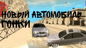 Гонка ключ на ключ | новое авто grand mobile