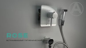 Встраиваемый гигиенический душ ROSE R105С с термостатом