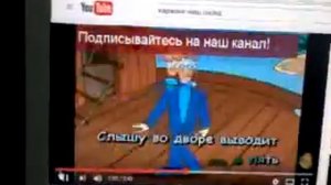 Караоке наш сосед