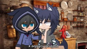 💕"Особенный" ЯОЙ/Мини - фильм💕|3/6