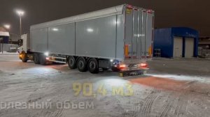Выдали полуприцеп Kraker K-Force с высотой ССУ 1250 мм будет перевозить щепу со Scania 6x4