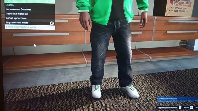 GTA V