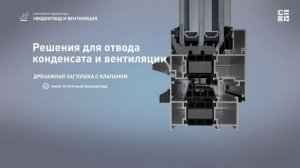 окна Алютех