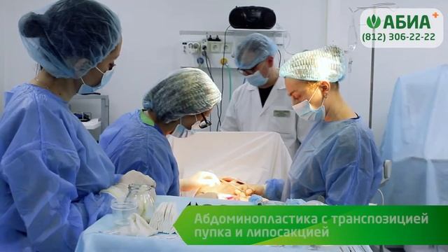 Абдоминопластика с липосакцией. Восстановление фигуры после родов