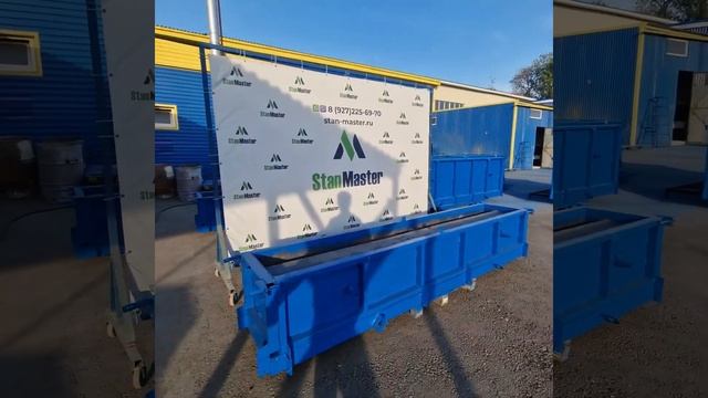 Металлоформы для изготовления лотков 300.45.45 смотреть онлайн