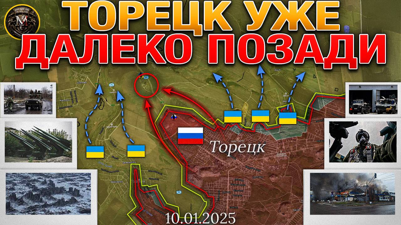 Результаты Рамштайна🛡️ВСРФ в Русском Поречном🏘️ВСУ Покинули Торецк➡️Военные Сводки За 10.01.2024📅