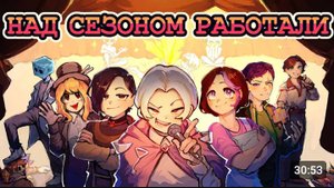 ST: Сердце Вселенной -- НАД СЕЗОНОМ РАБОТАЛИ