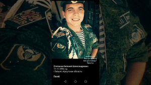 Сводка по погибшим на СВО (Иркутская область, Иркутский район, г. Иркутск- лето 2024г.-1 видео