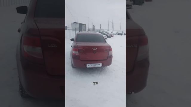 LADA Granta 2018