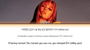 Lee Hyori (이효리) - "10 Minutes" (Color Coded Lyrics Eng/Rom/Han/가사)