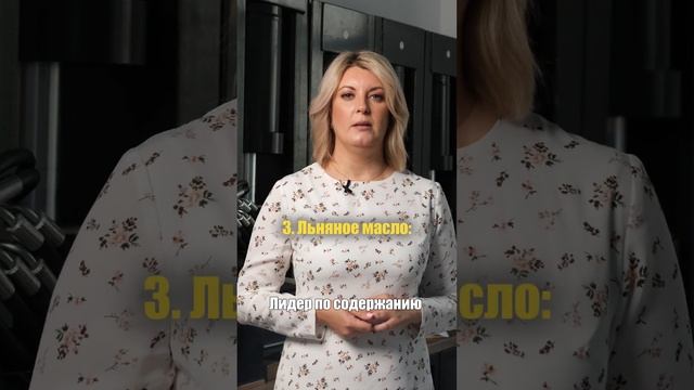Топ масел для вашего здоровья  #сыродавленноемасло #Масло #правильноепитание #здоровоепитание