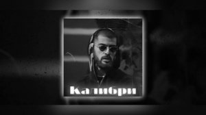 MiyaGi - Калибри