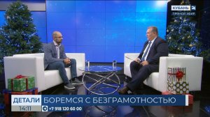 Иван Демьянов: вместо листания соцсетей лучше звоните друзьям и родственникам