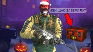 Зашел на DM + Высший кейс в модерн опс | modern ops