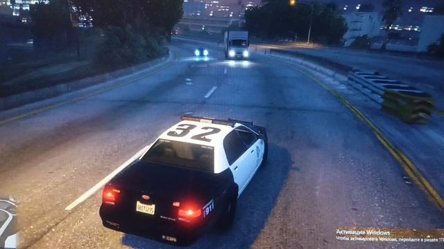 GTA V