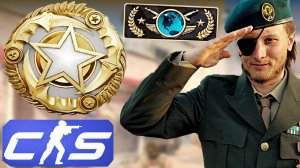 МЕДАЛЬ ЗА СЛУЖБУ В 2025 ГОДУ БЫЛА ПОЛУЧЕНА В КС 2 | CS 2