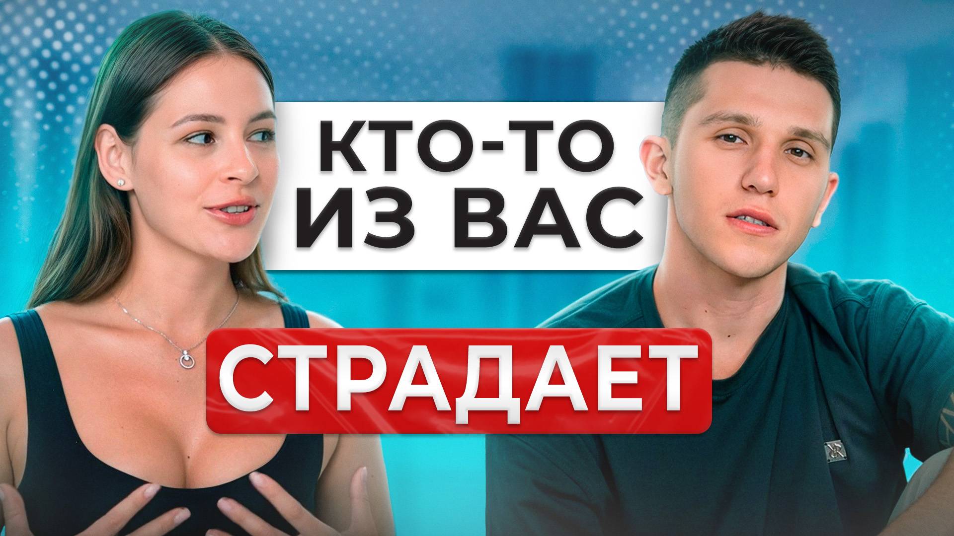 МЫ просто ДРУЗЬЯ и НЕ БОЛЬШЕ! / Существует ли дружба между мужчиной и женщиной?