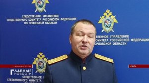 Экс-руководителей орловского трамвайно-троллейбусного предприятия будут судить за списание автобусов