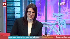 Анастасия Цаплина. Входим в рабочий ритм | УТРО ПЕРВЫХ