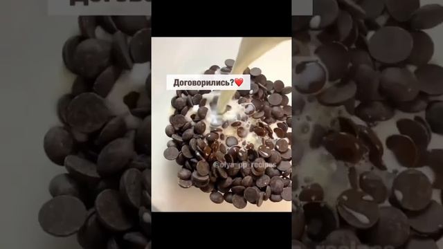 ПП Десерт 😍😋#shorts смотреть онлайн