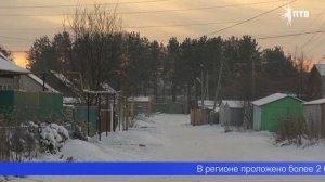 Почти 80 тысяч договоров на подключение жилых домов к газу заключили жители Среднего Урала