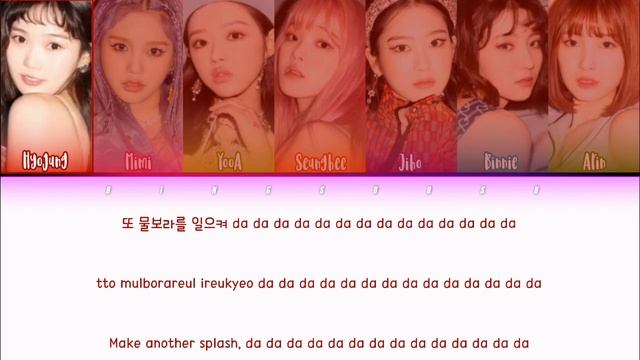 OH MY GIRL (오마이걸) - Dolphin Lyrics (Han/Rom/Eng/ Color Coded/Lyrics/가사) | bingsoosh