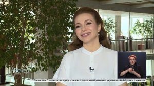 Екатерина Гусева о проекте «Светлая неделя»