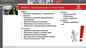 Продажи Нового года 2020 в загородном отеле. Кому и как продавать?