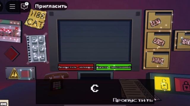 ИГРАЮ В НЕ МОЙ РОБЛОКСИАНЕН