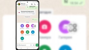 Как отправить фотографии HD-качества в WhatsApp|Отправляйте фотографии высокого качества на WhatsAp