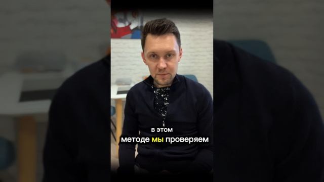 О методе РЭПТ